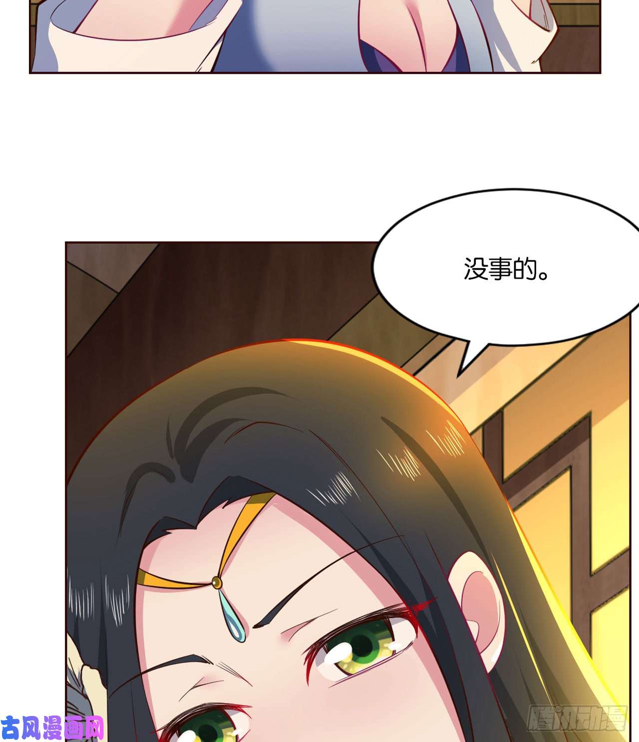重生异世一条狗稳如老狗