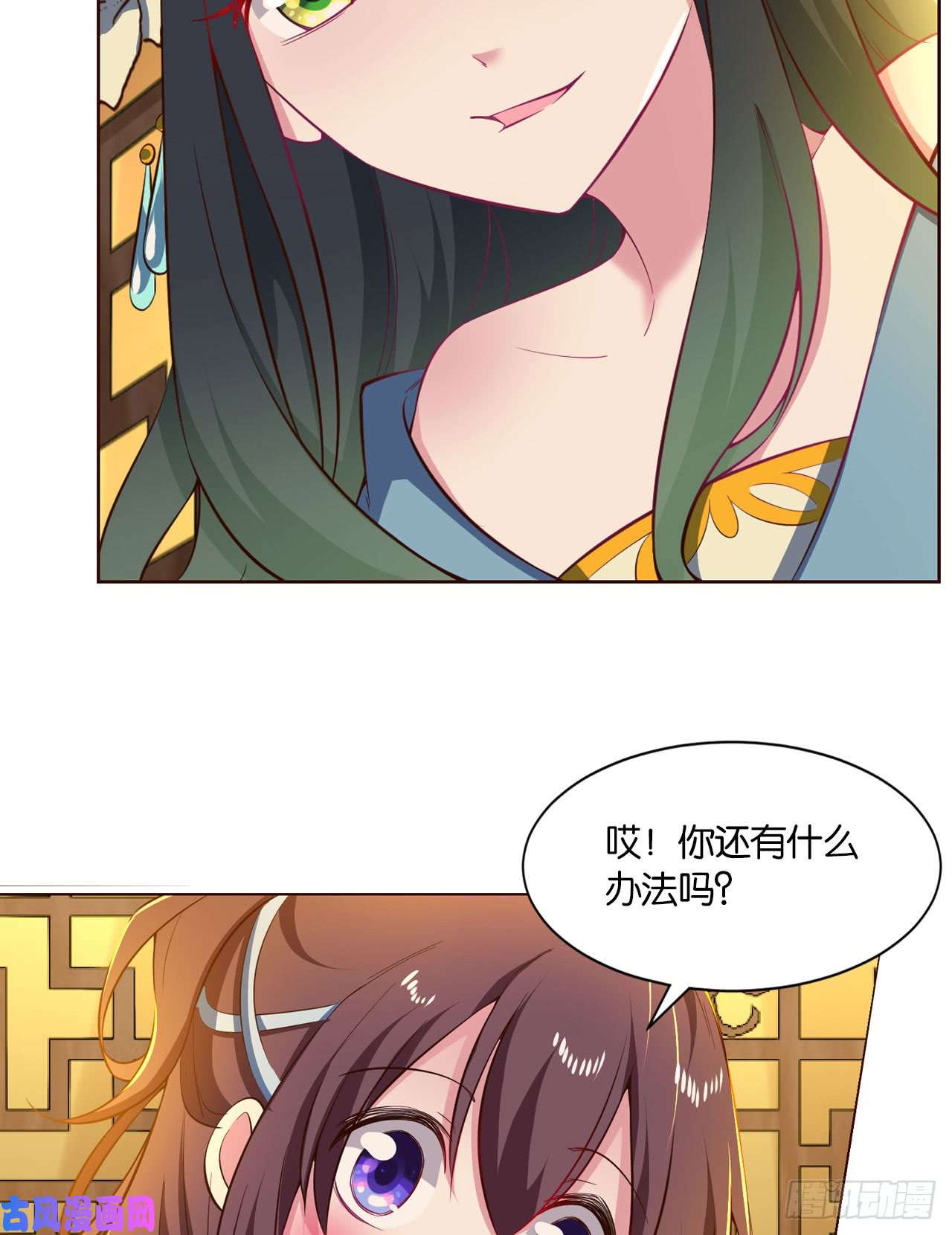 重生异世一条狗稳如老狗