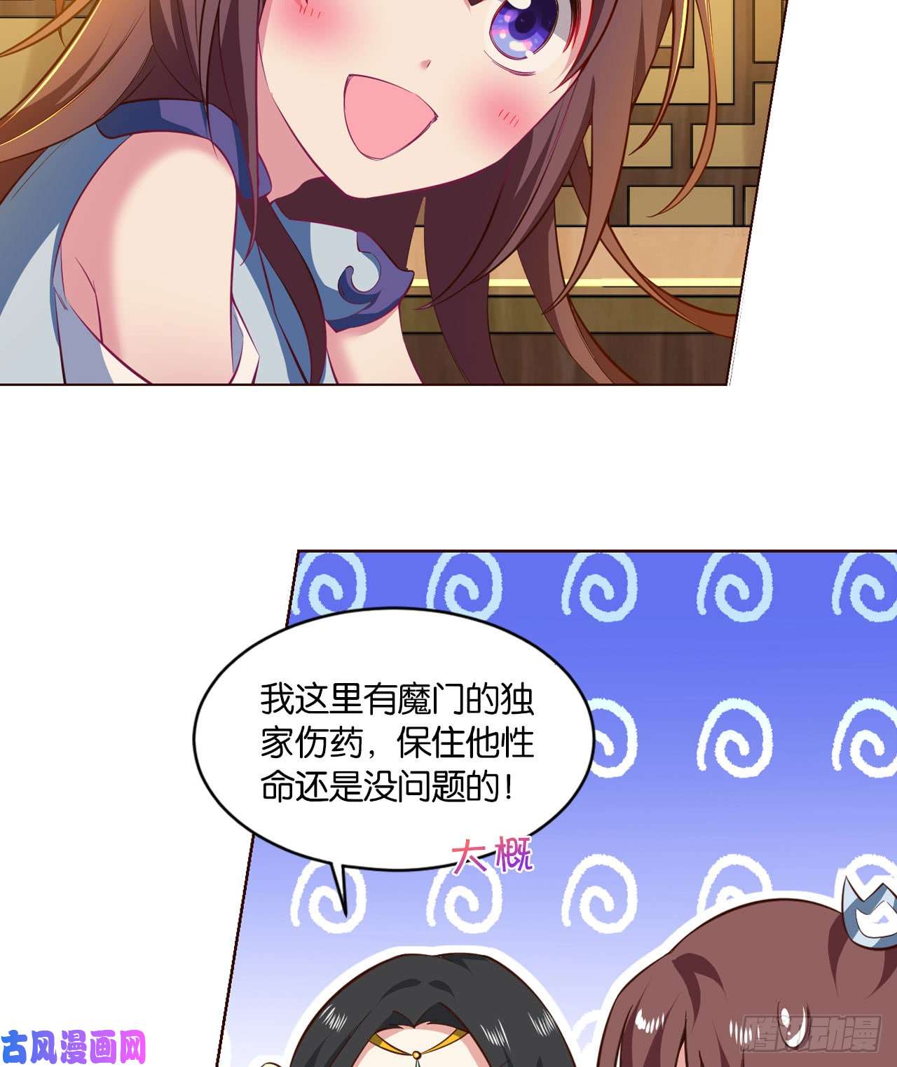 重生异世一条狗稳如老狗