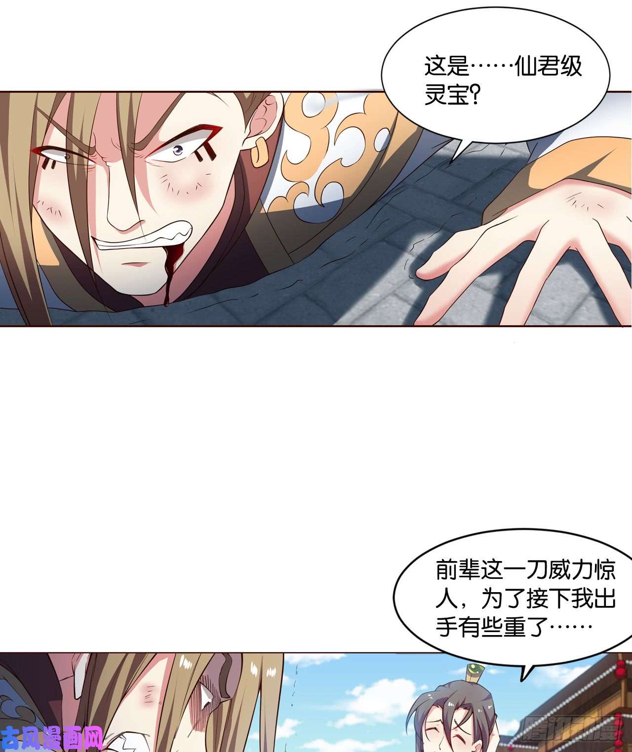 重生异世一条狗稳如老狗