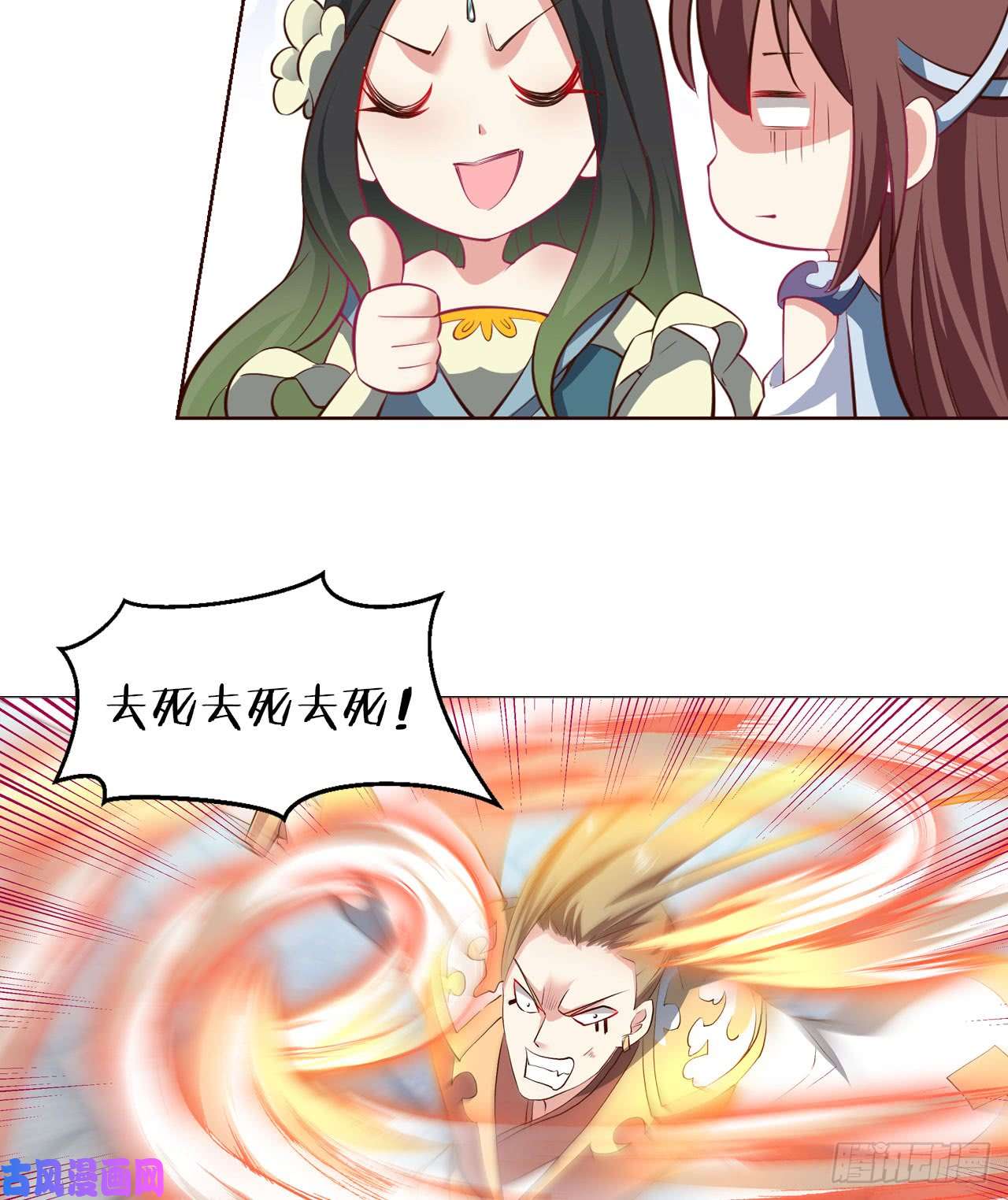 重生异世一条狗稳如老狗