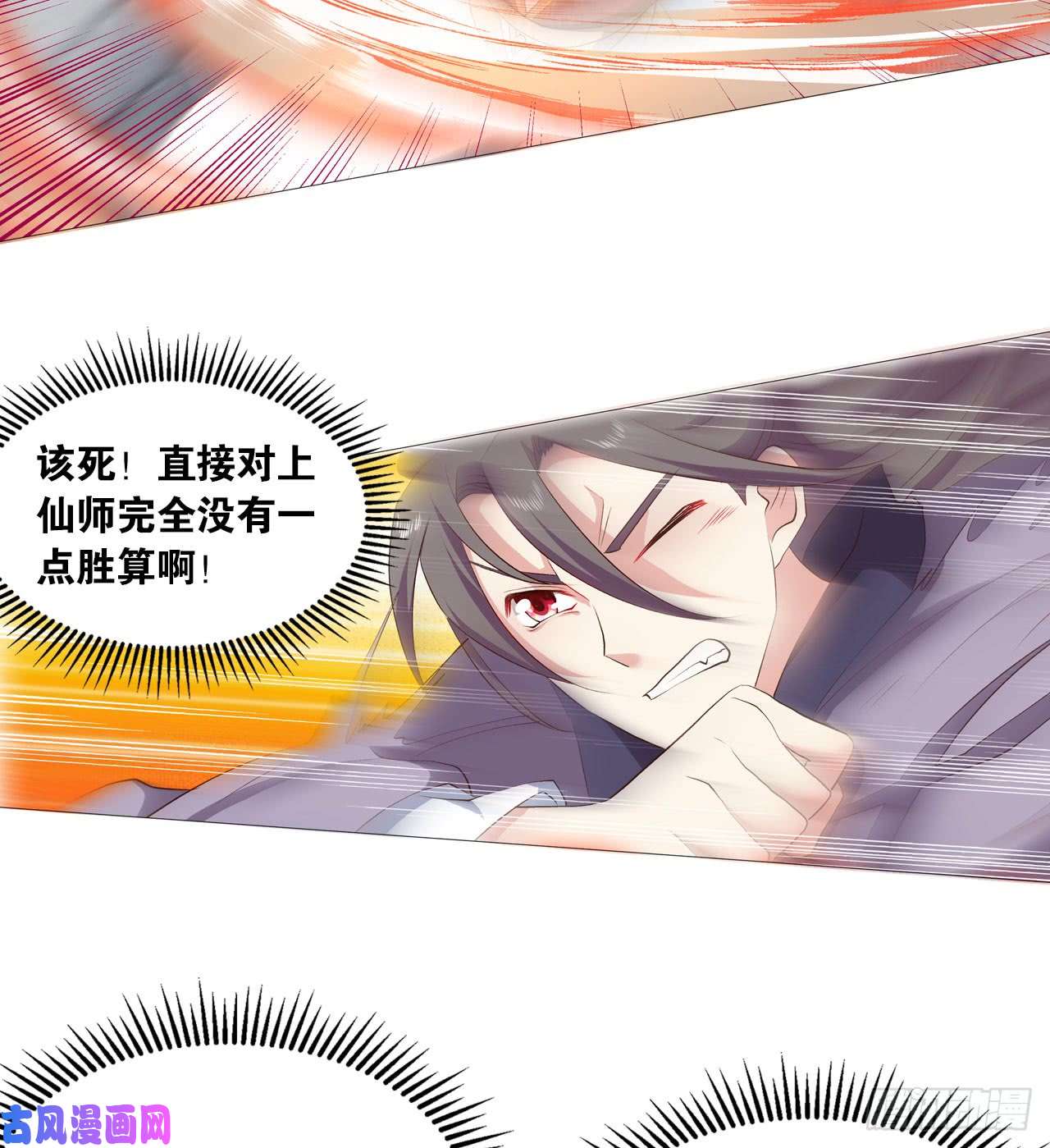 重生异世一条狗稳如老狗