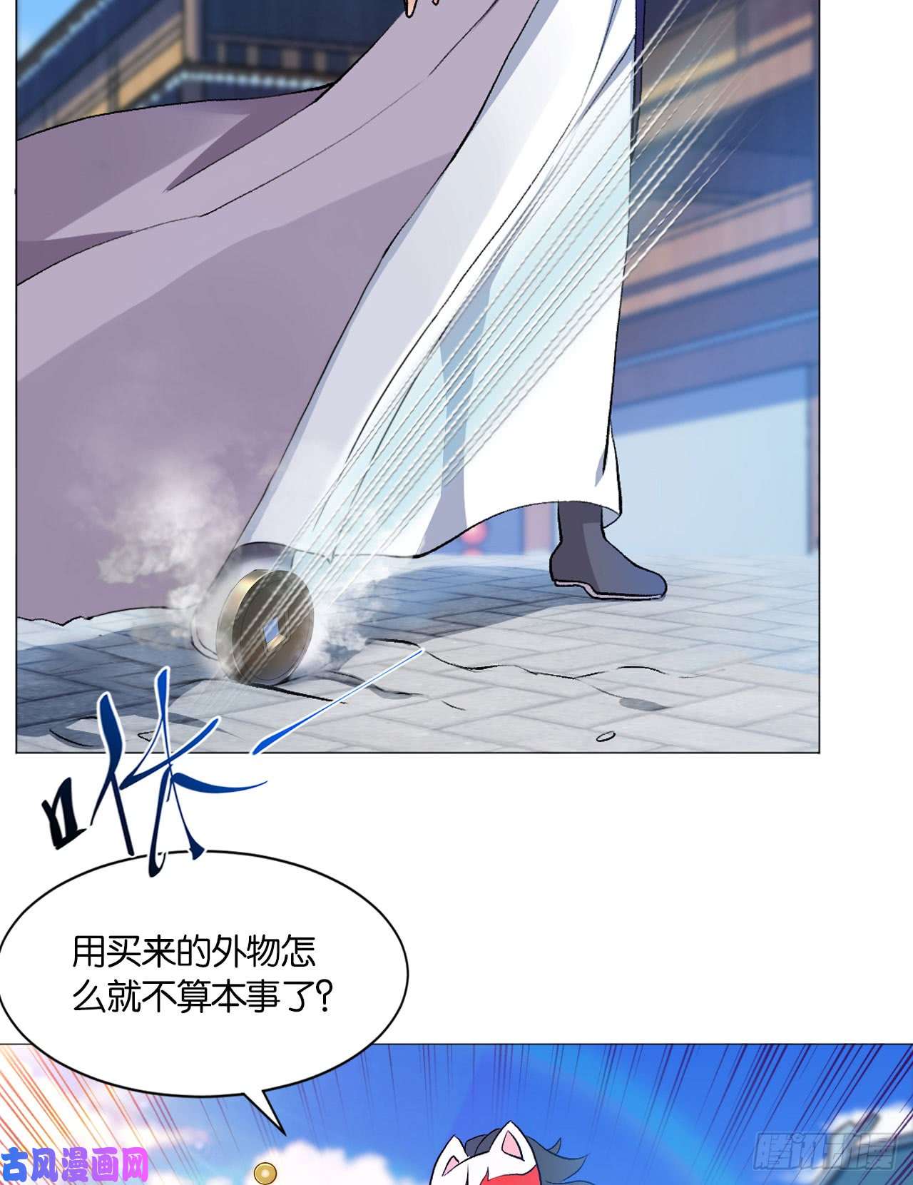 重生异世一条狗稳如老狗