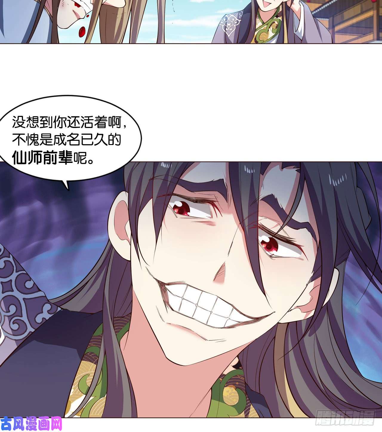 重生异世一条狗稳如老狗