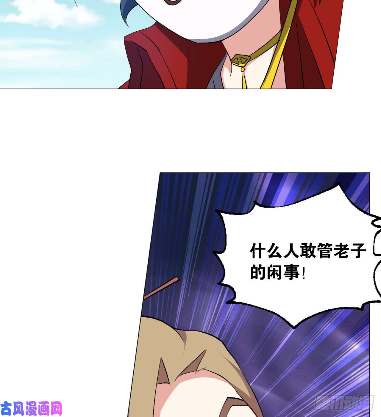 重生异世一条狗稳如老狗