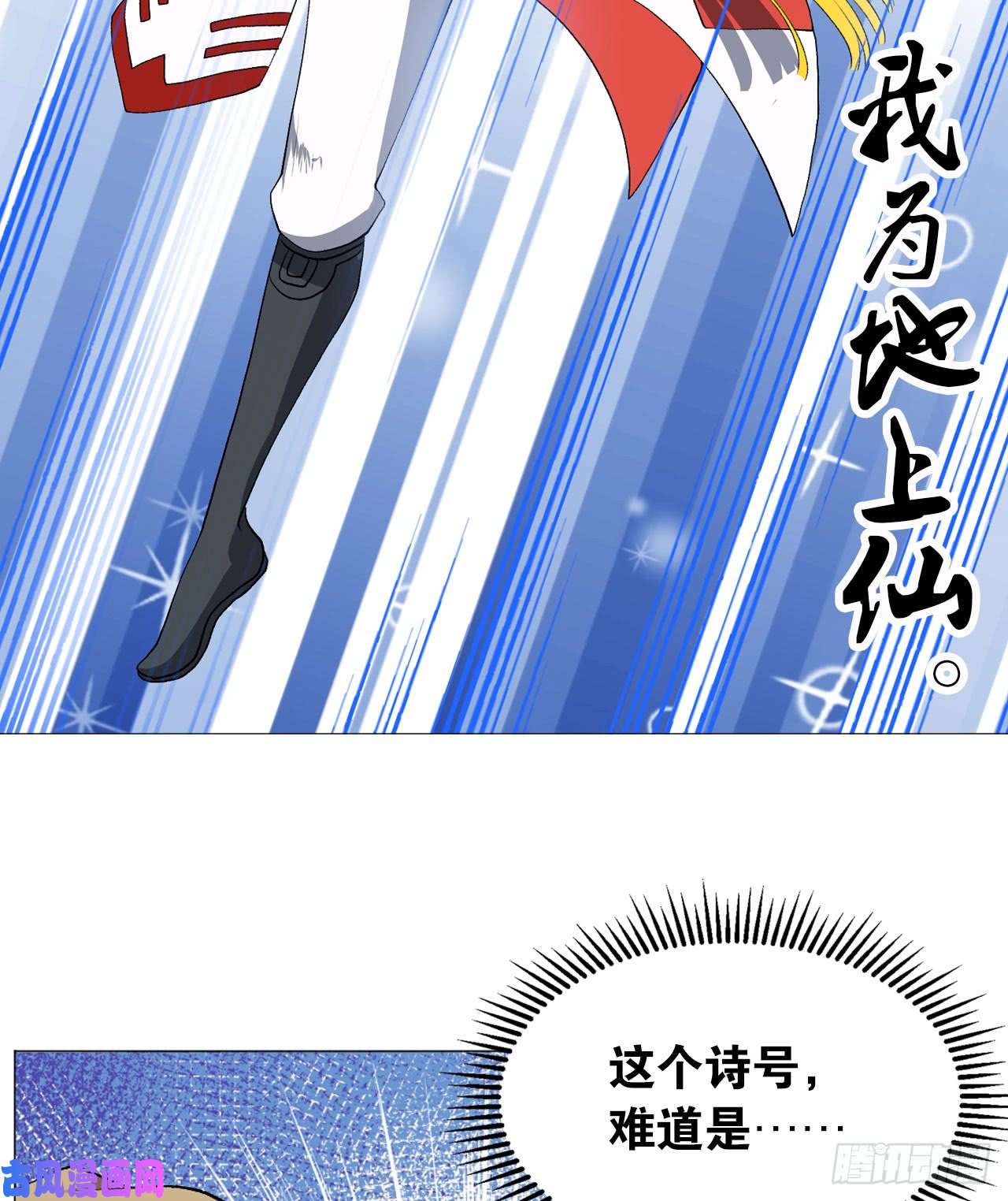 重生异世一条狗稳如老狗