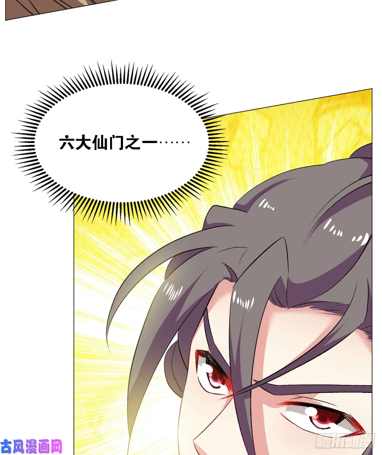 重生异世一条狗稳如老狗
