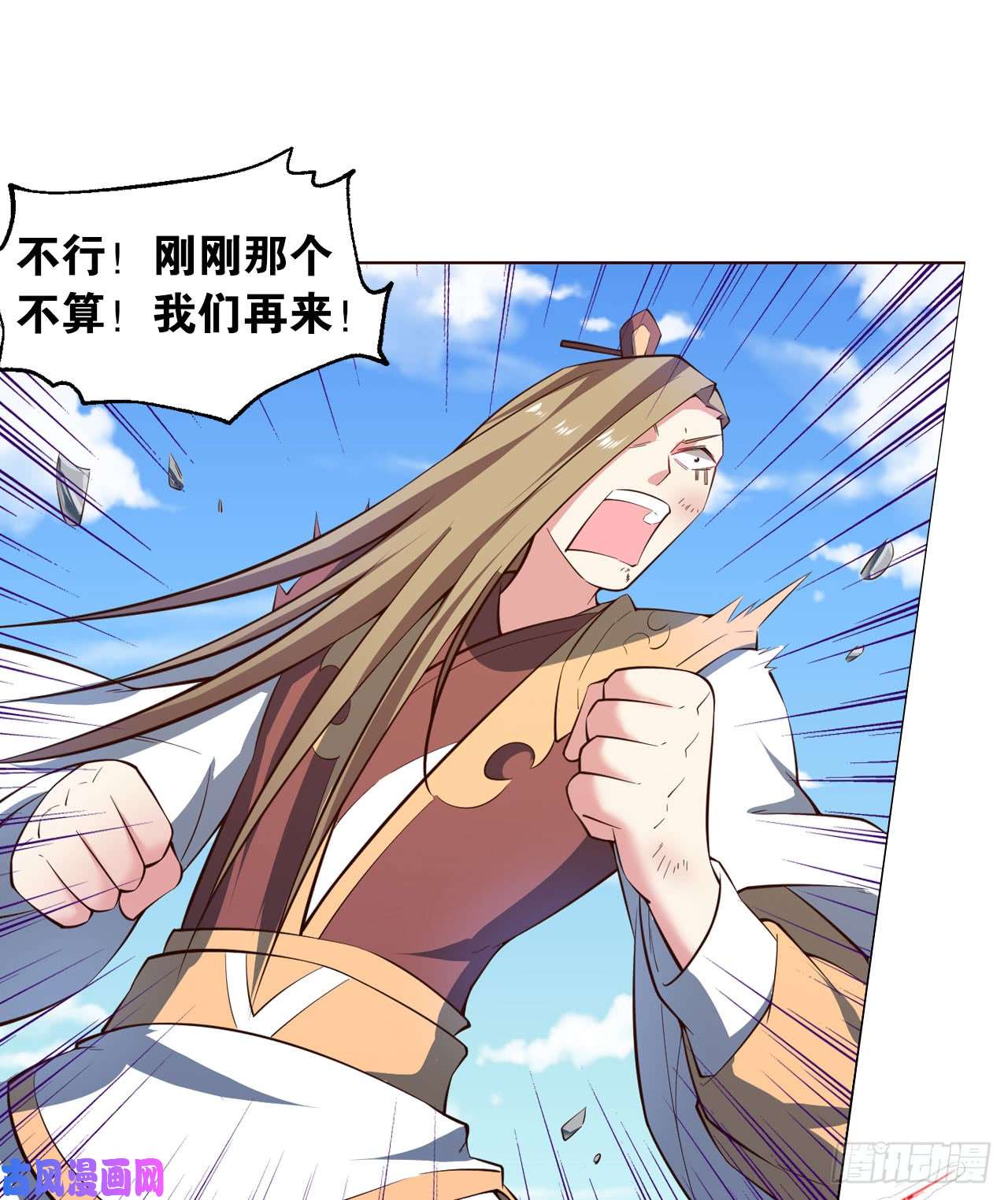 重生异世一条狗稳如老狗