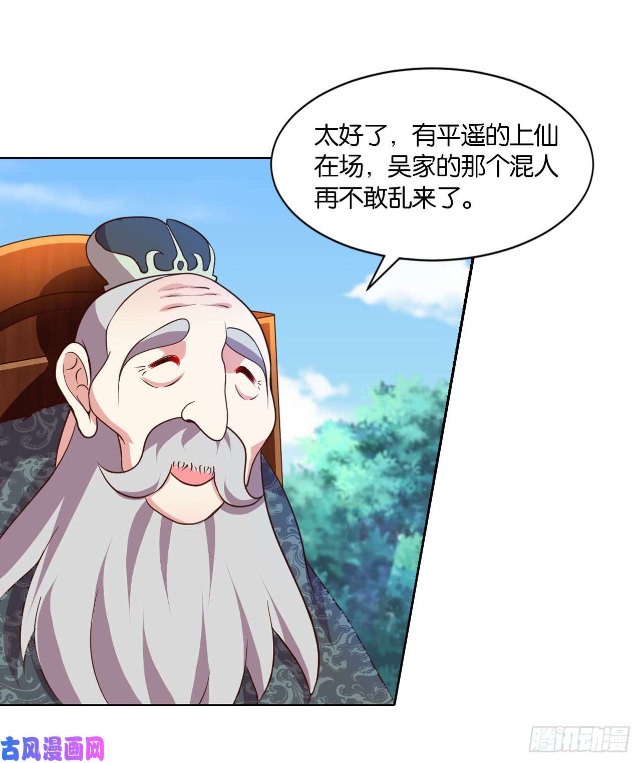 重生异世一条狗稳如老狗