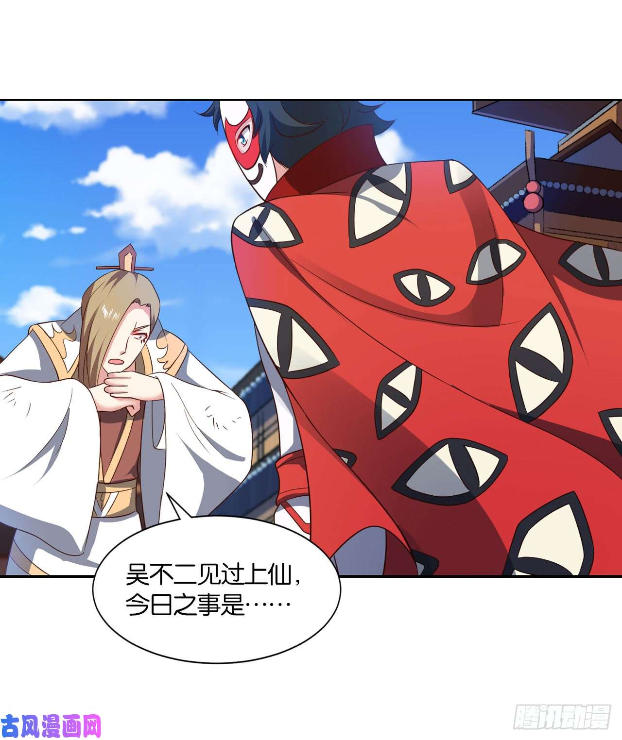 重生异世一条狗稳如老狗