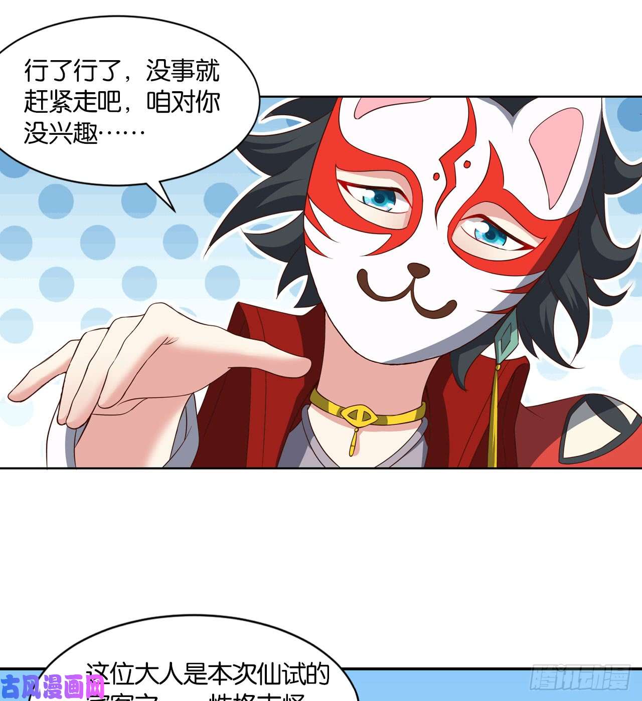 重生异世一条狗稳如老狗