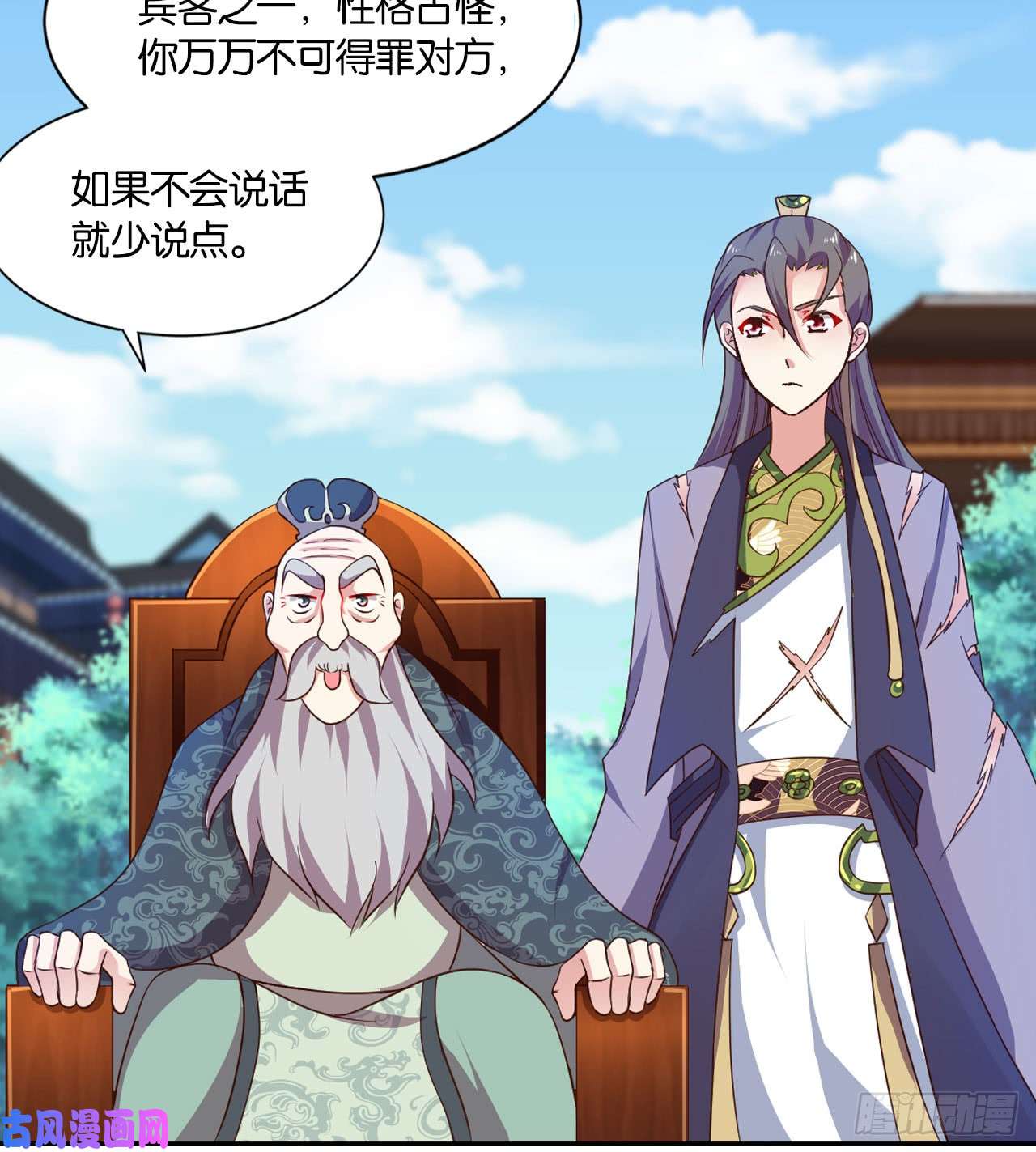 重生异世一条狗稳如老狗