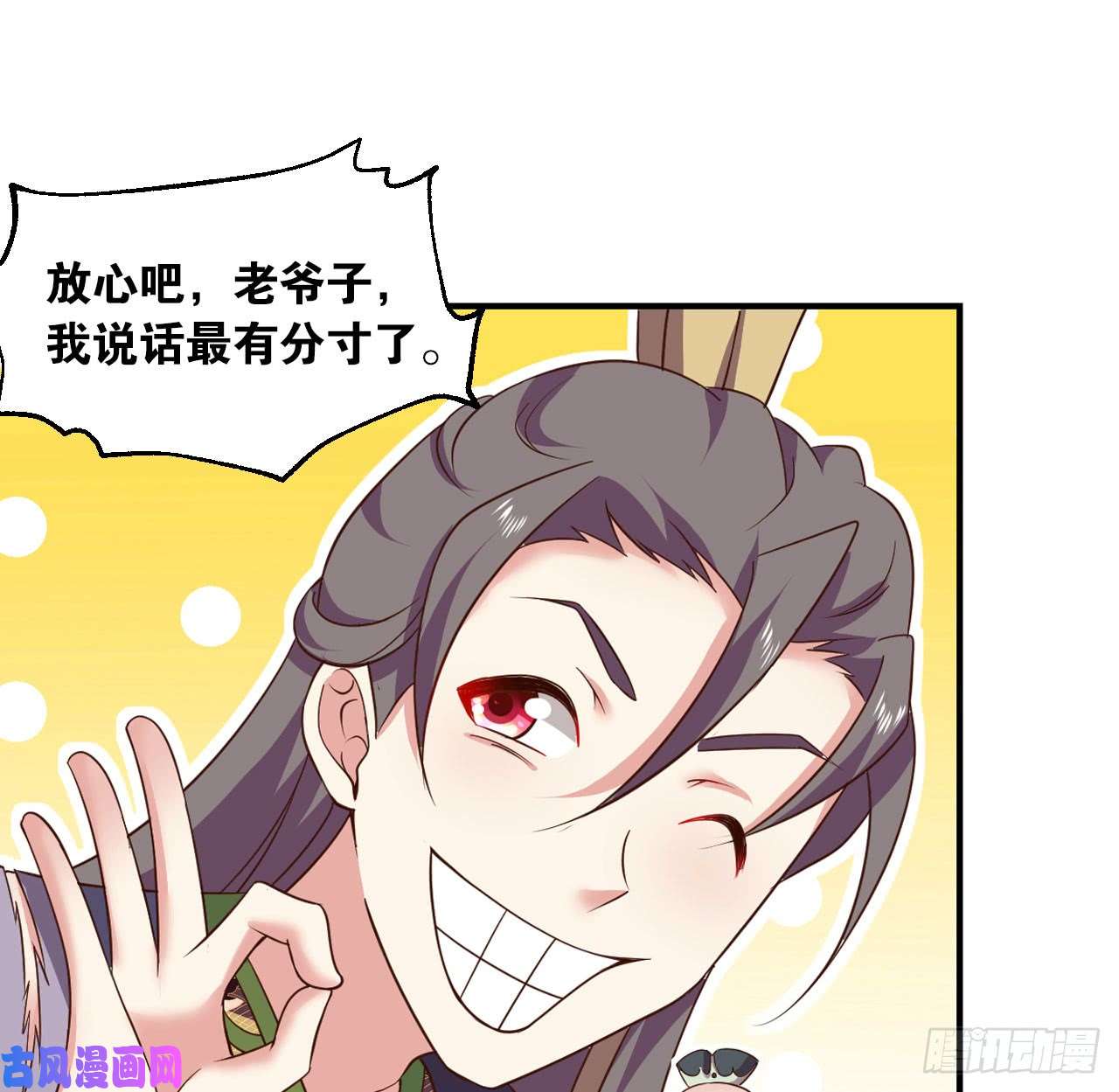 重生异世一条狗稳如老狗