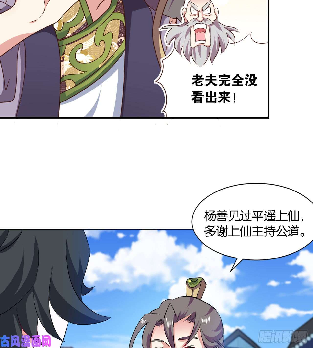 重生异世一条狗稳如老狗