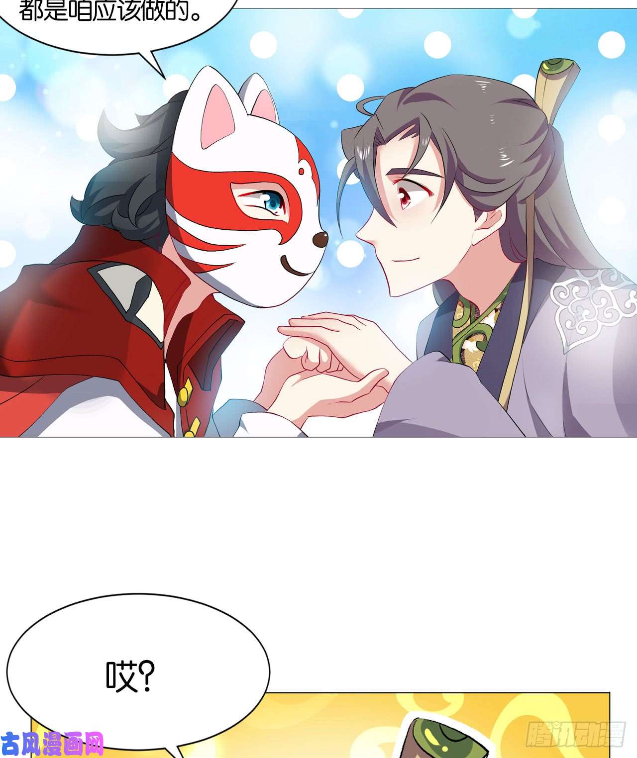 重生异世一条狗稳如老狗