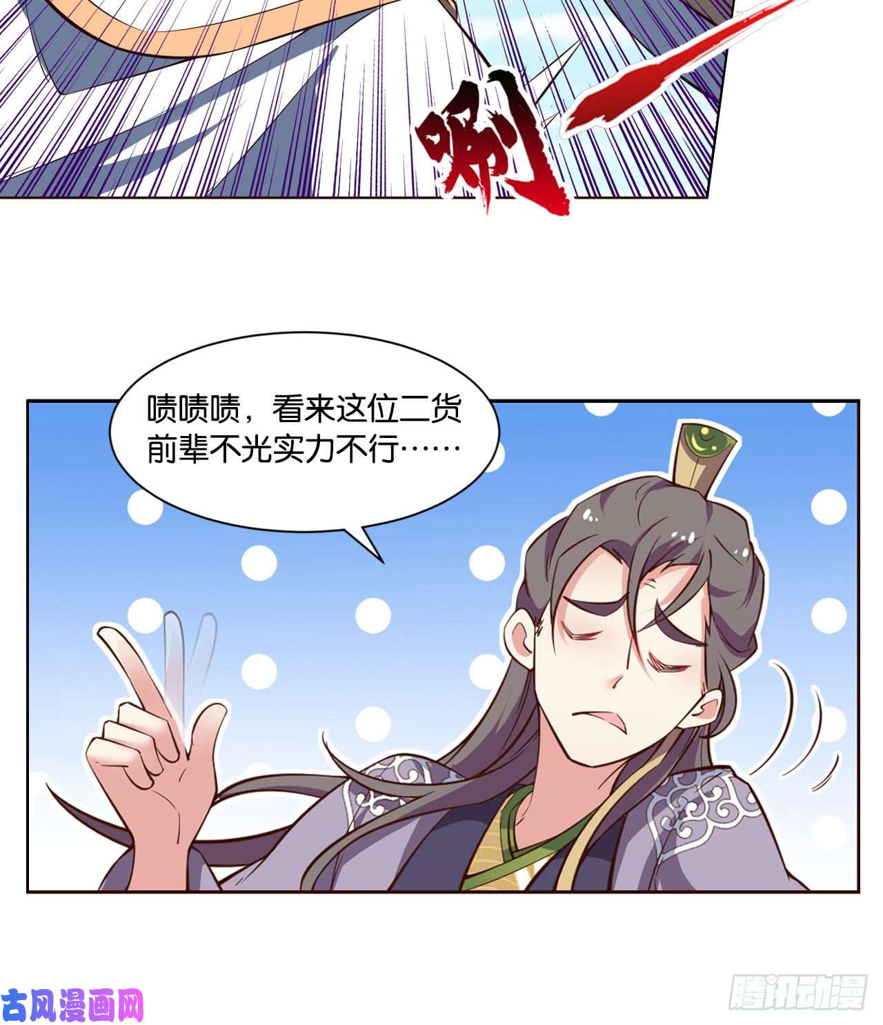 重生异世一条狗稳如老狗