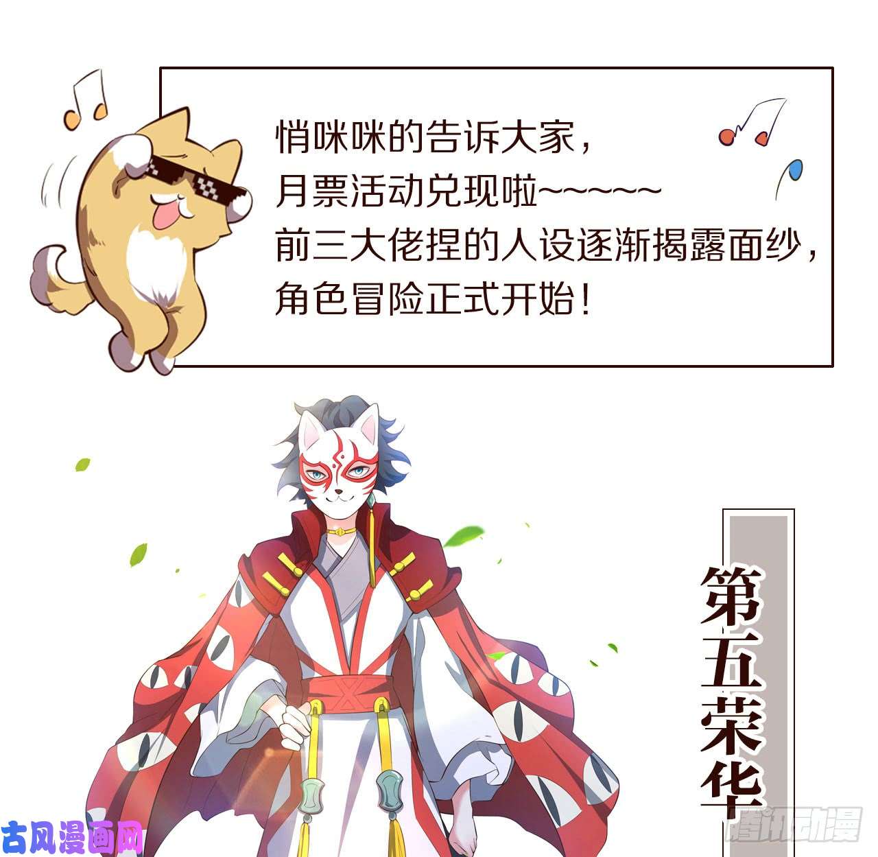 重生异世一条狗稳如老狗