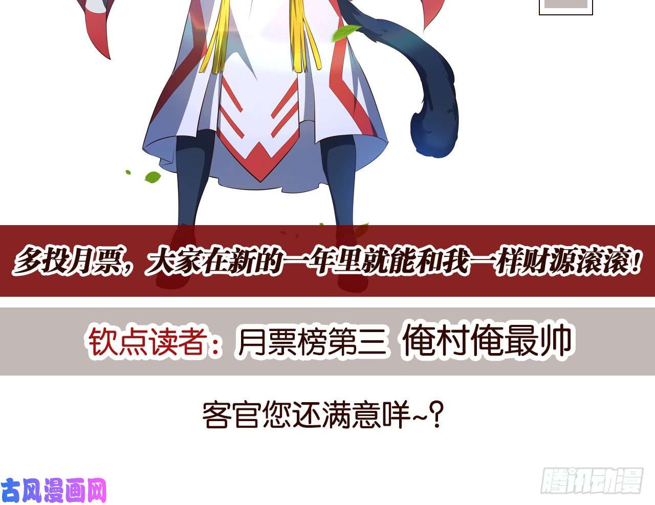重生异世一条狗稳如老狗