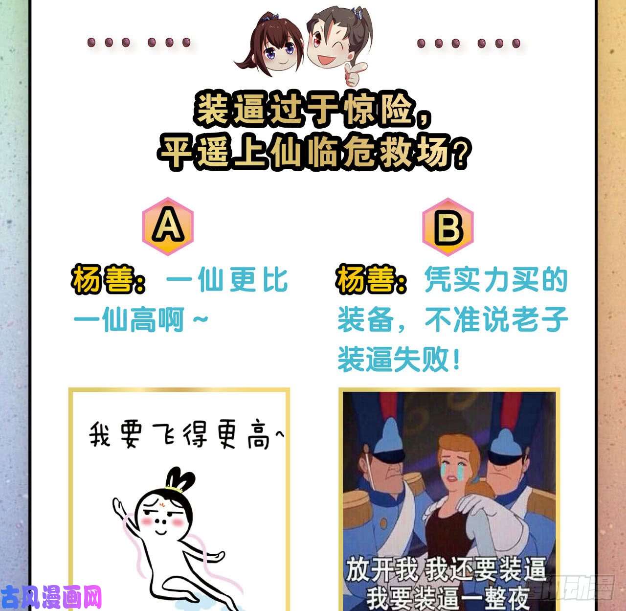 重生异世一条狗稳如老狗