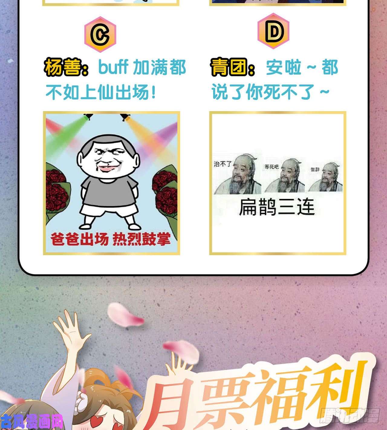 重生异世一条狗稳如老狗