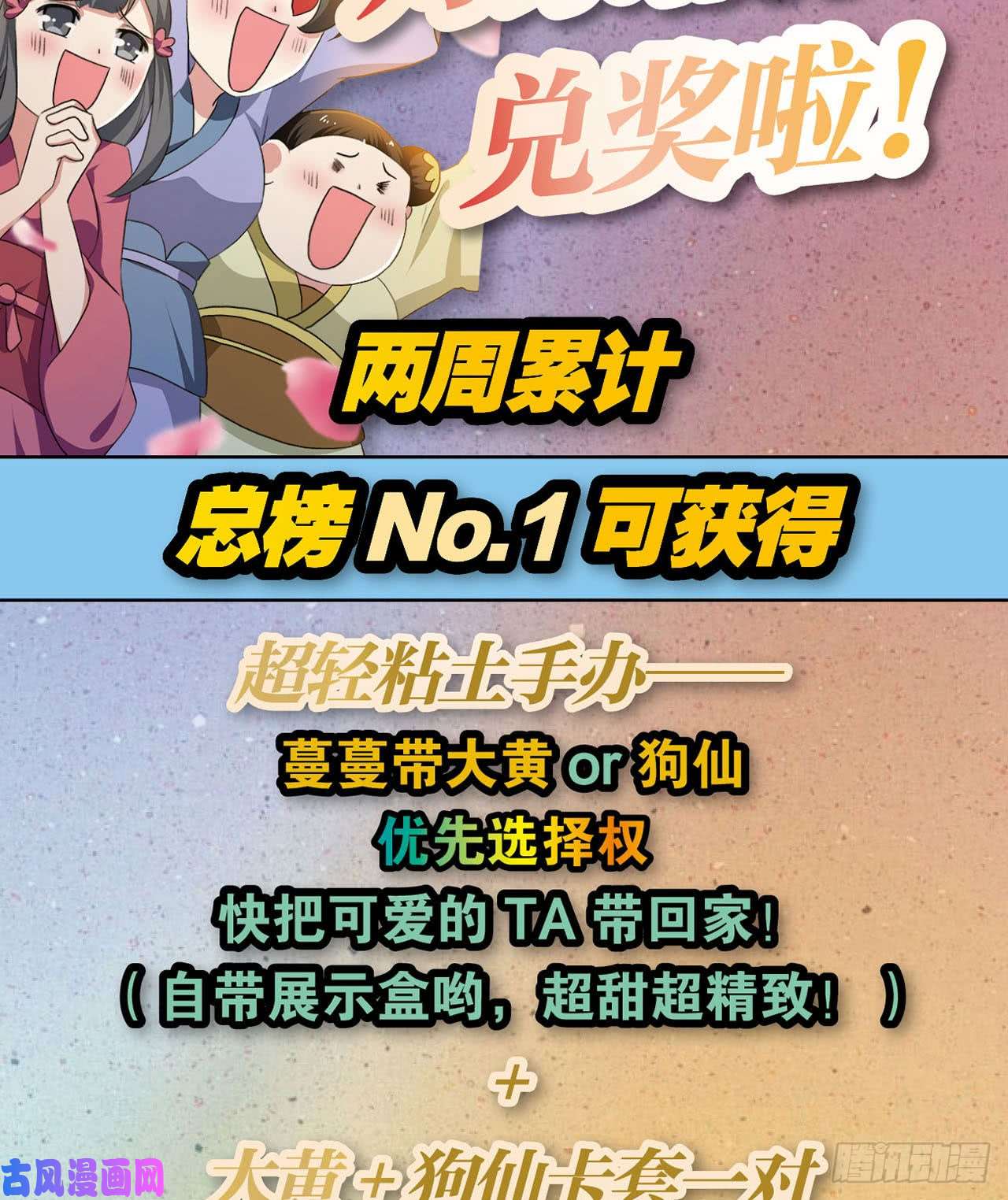重生异世一条狗稳如老狗