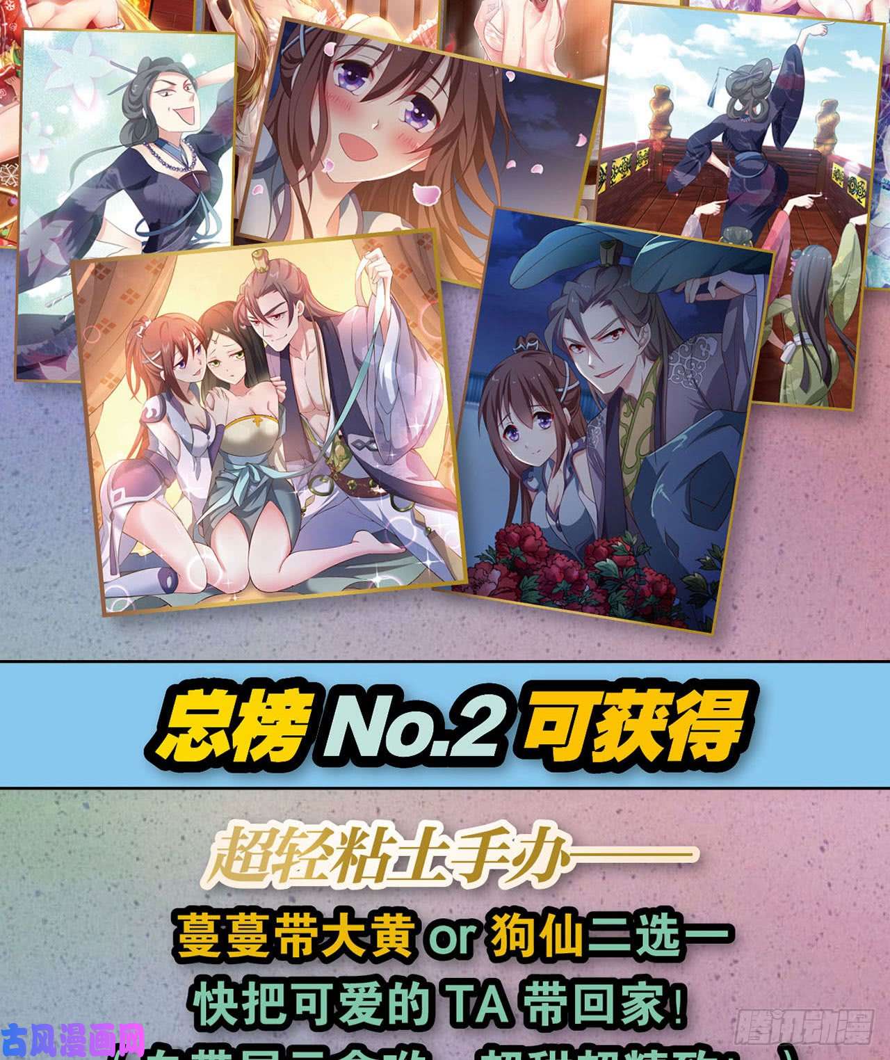 重生异世一条狗稳如老狗