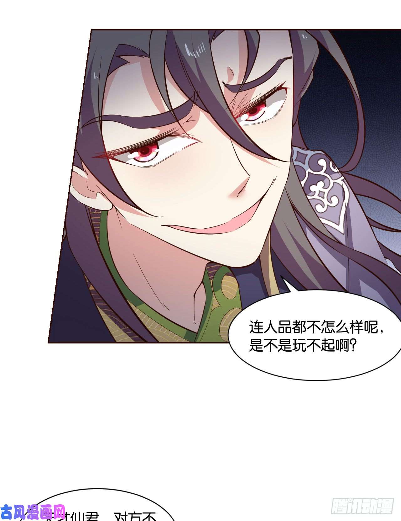 重生异世一条狗稳如老狗