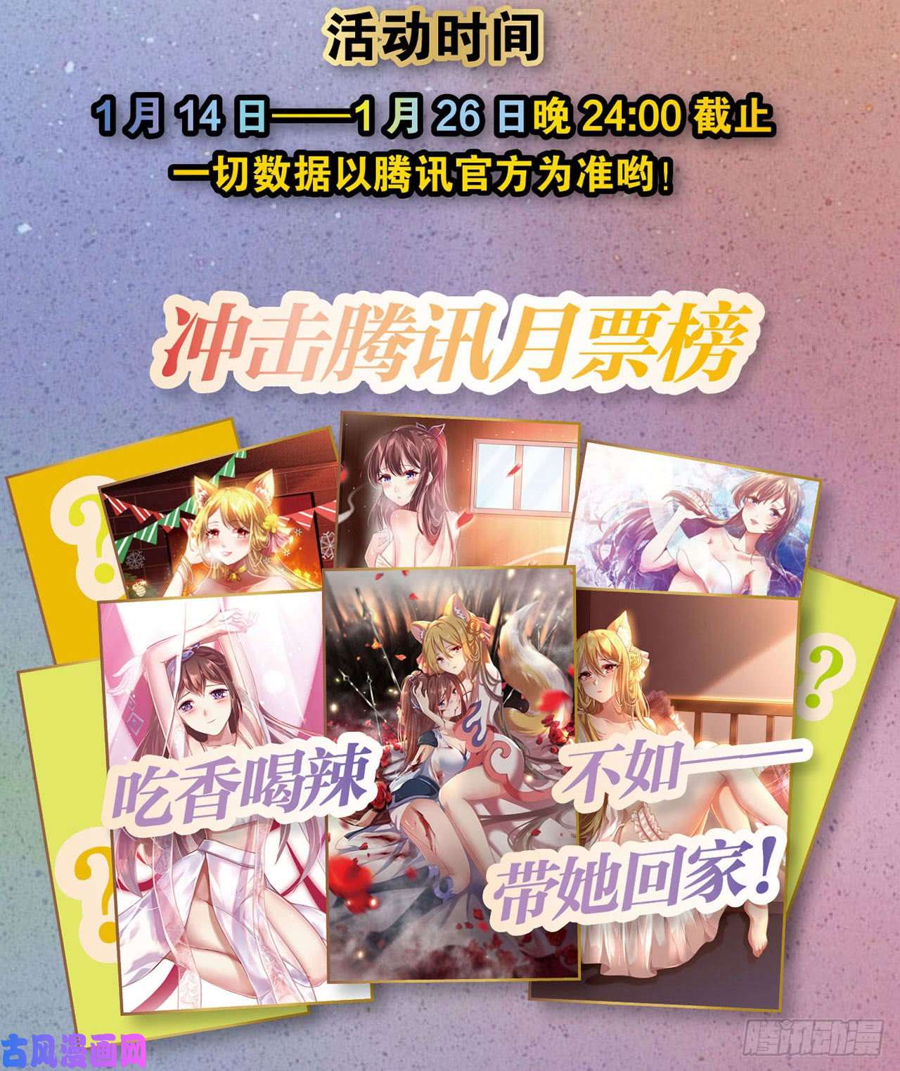 重生异世一条狗稳如老狗