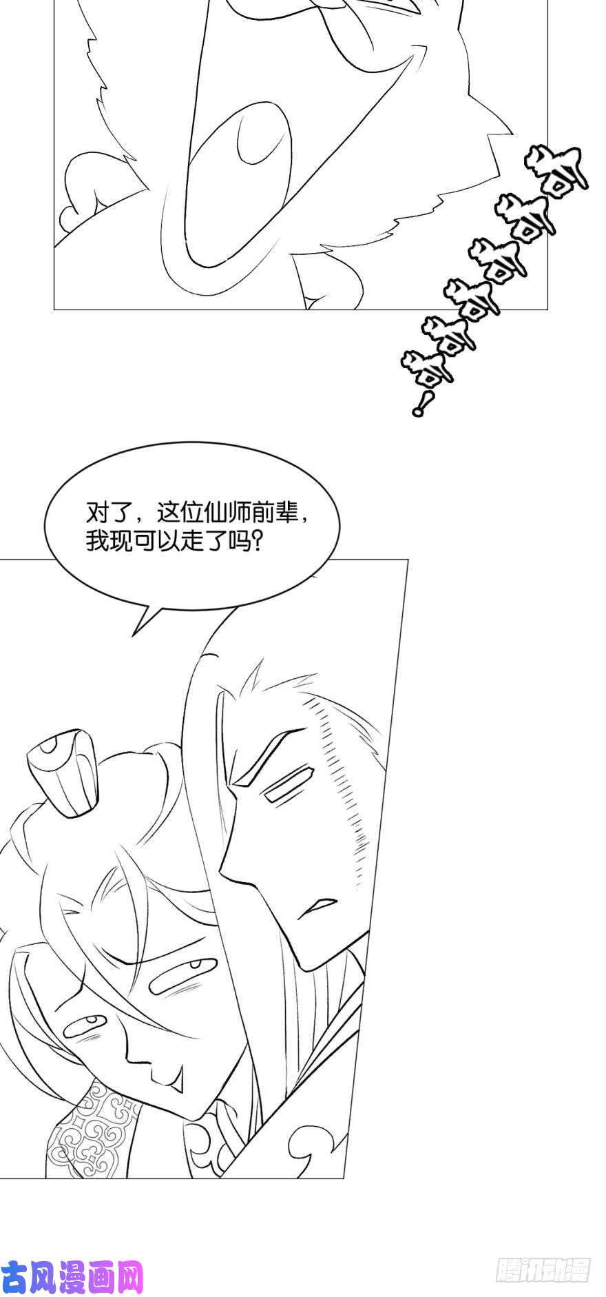 重生异世一条狗明明是我先的啊！