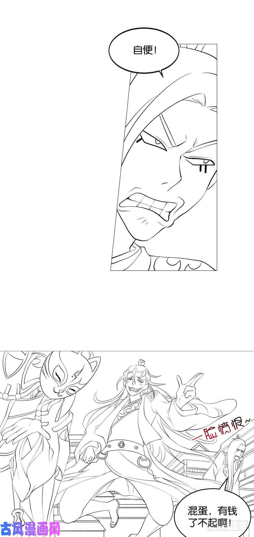 重生异世一条狗明明是我先的啊！