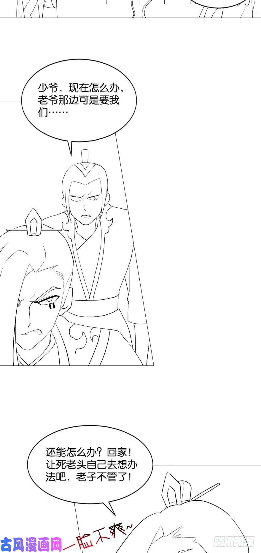 重生异世一条狗明明是我先的啊！