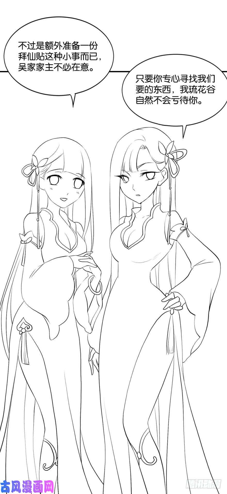 重生异世一条狗明明是我先的啊！