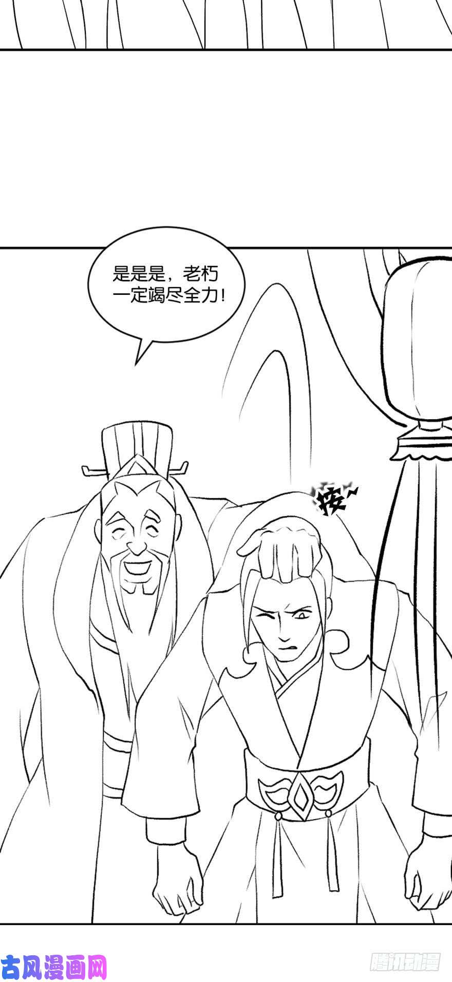 重生异世一条狗明明是我先的啊！