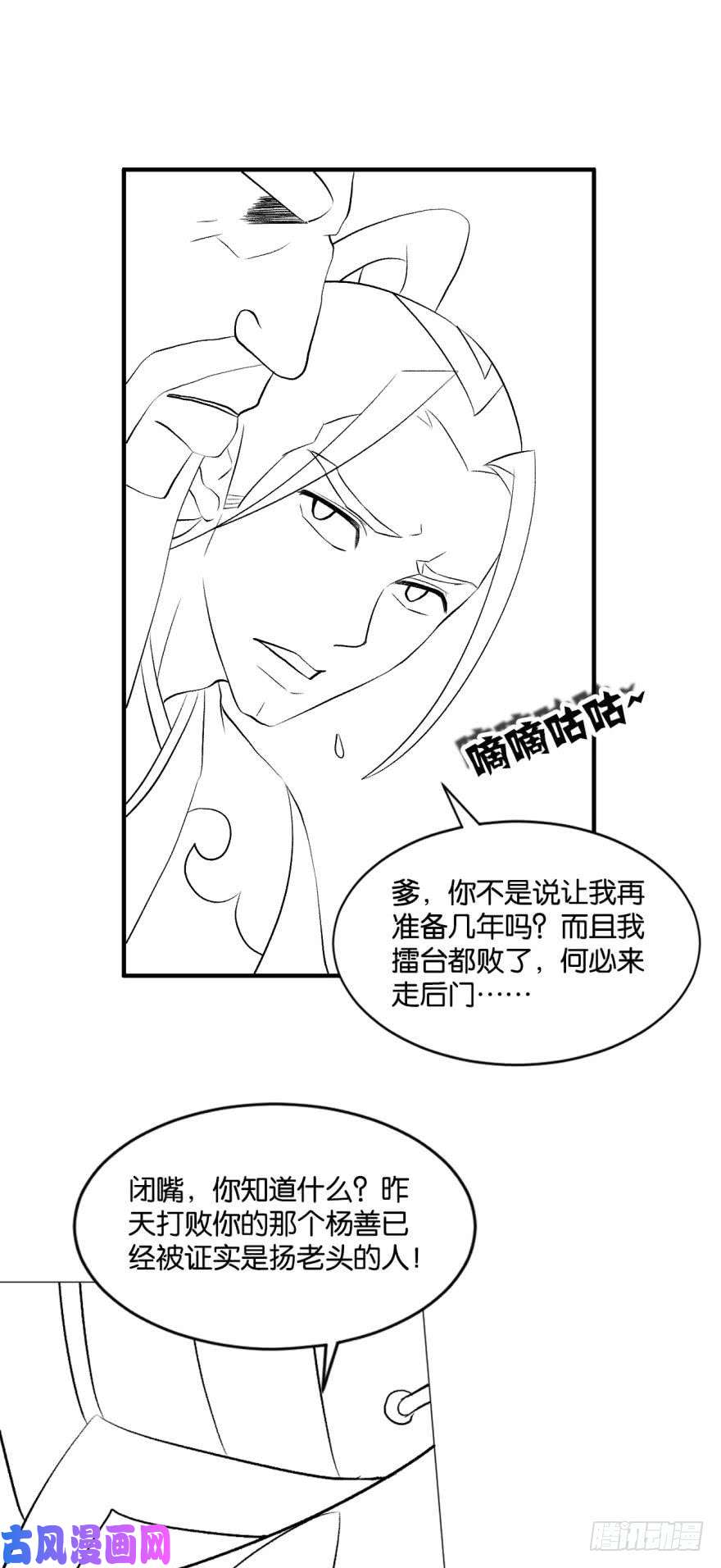 重生异世一条狗明明是我先的啊！