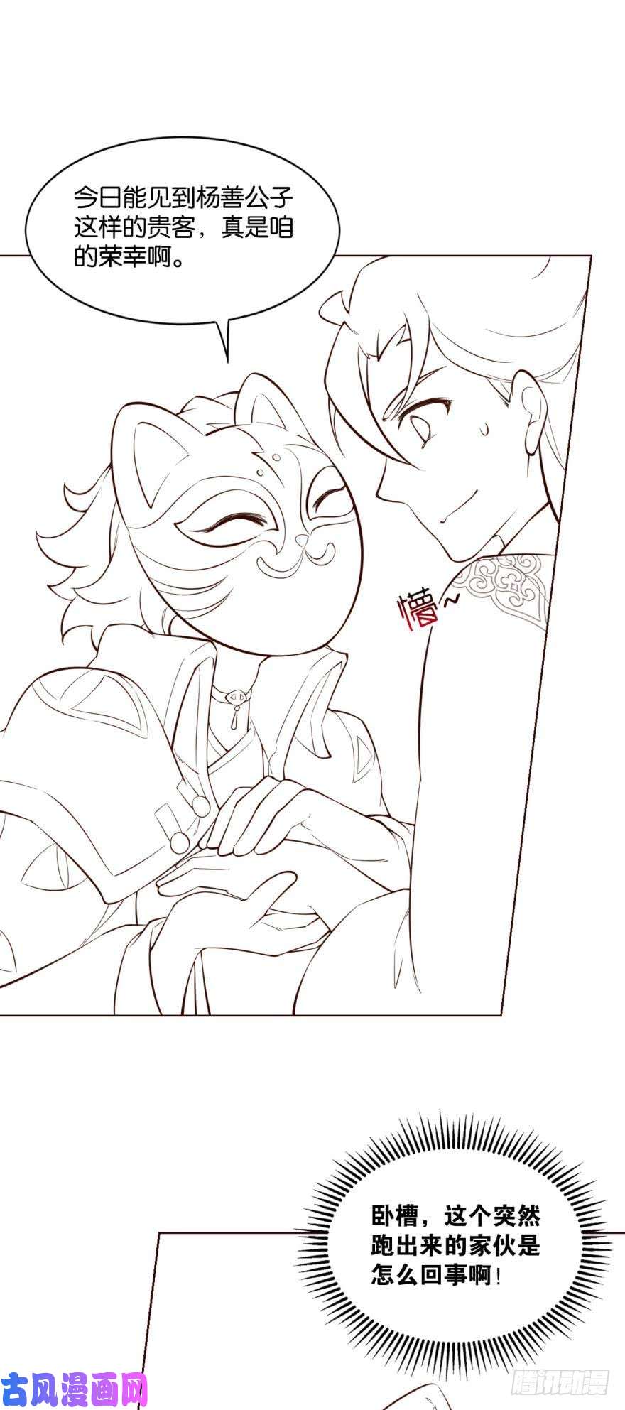 重生异世一条狗明明是我先的啊！