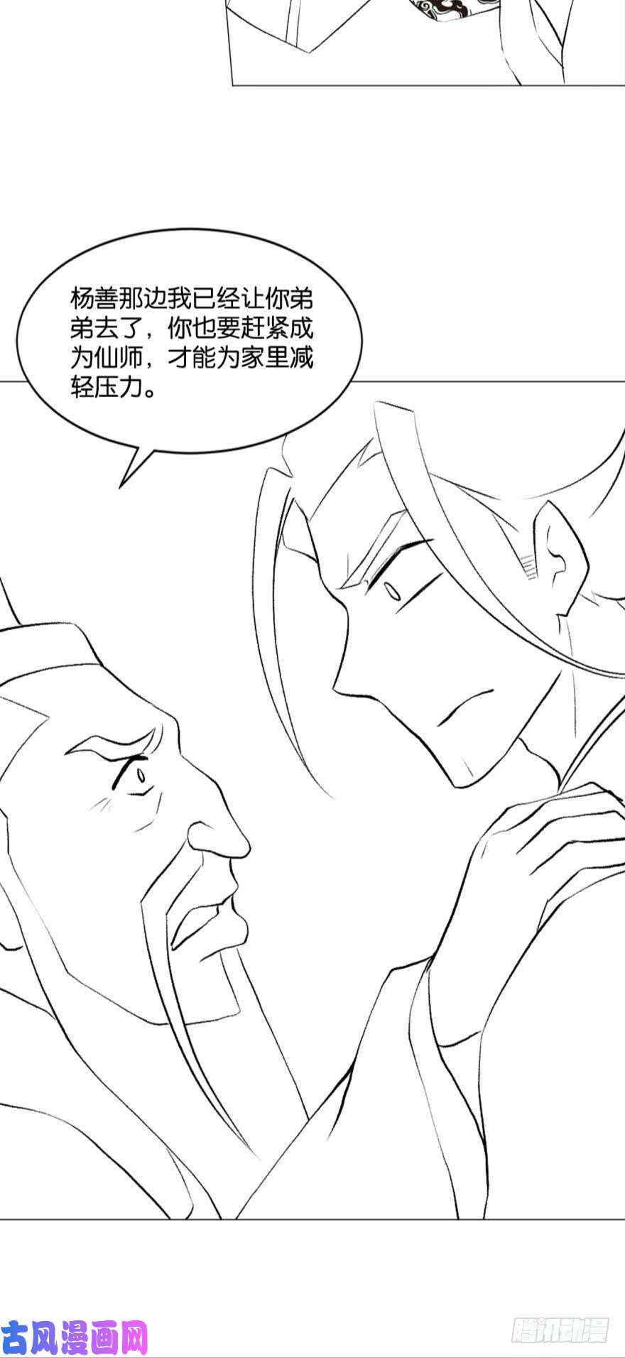 重生异世一条狗明明是我先的啊！