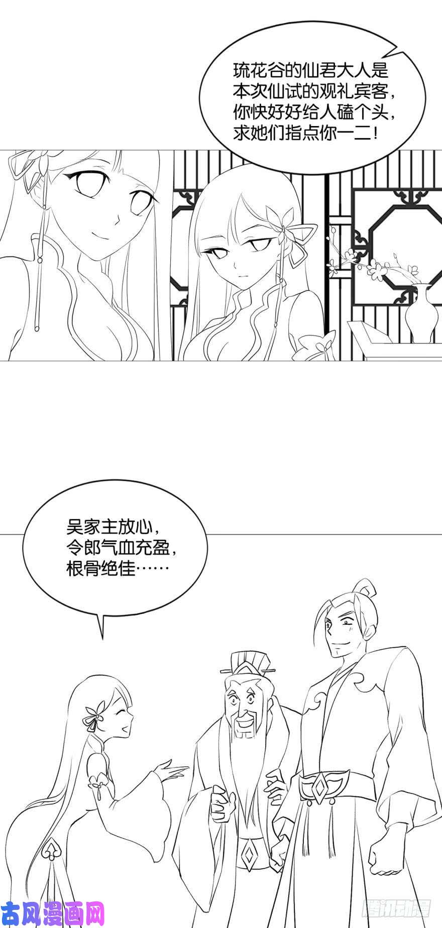 重生异世一条狗明明是我先的啊！