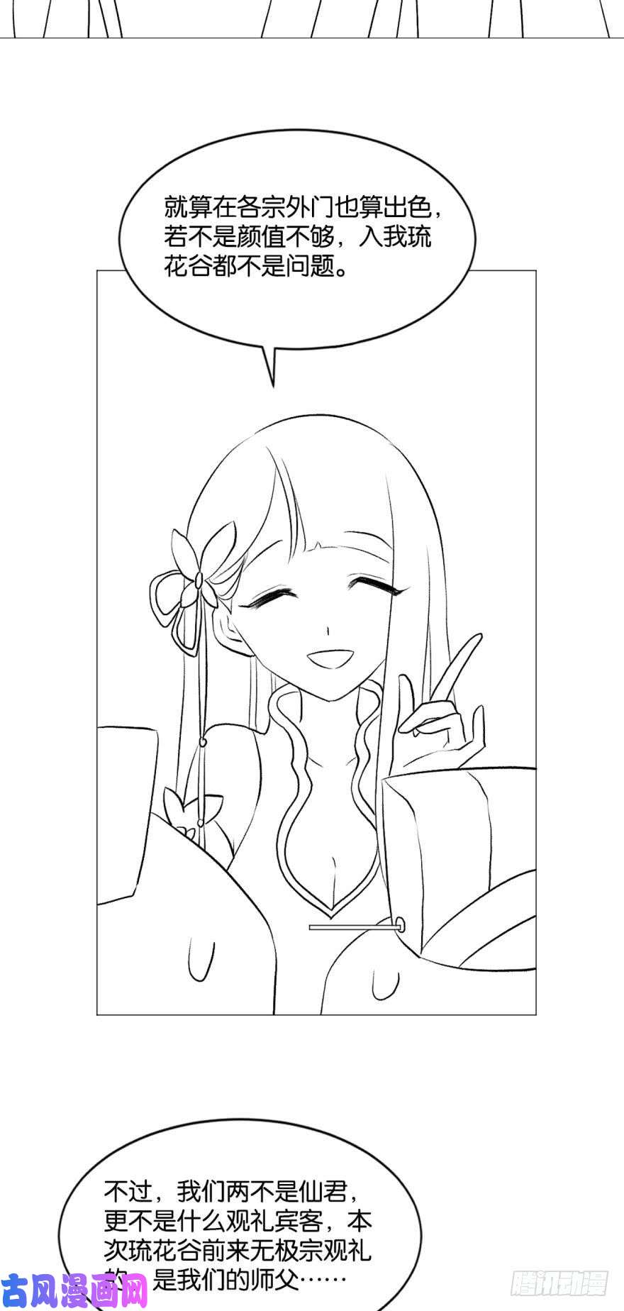 重生异世一条狗明明是我先的啊！