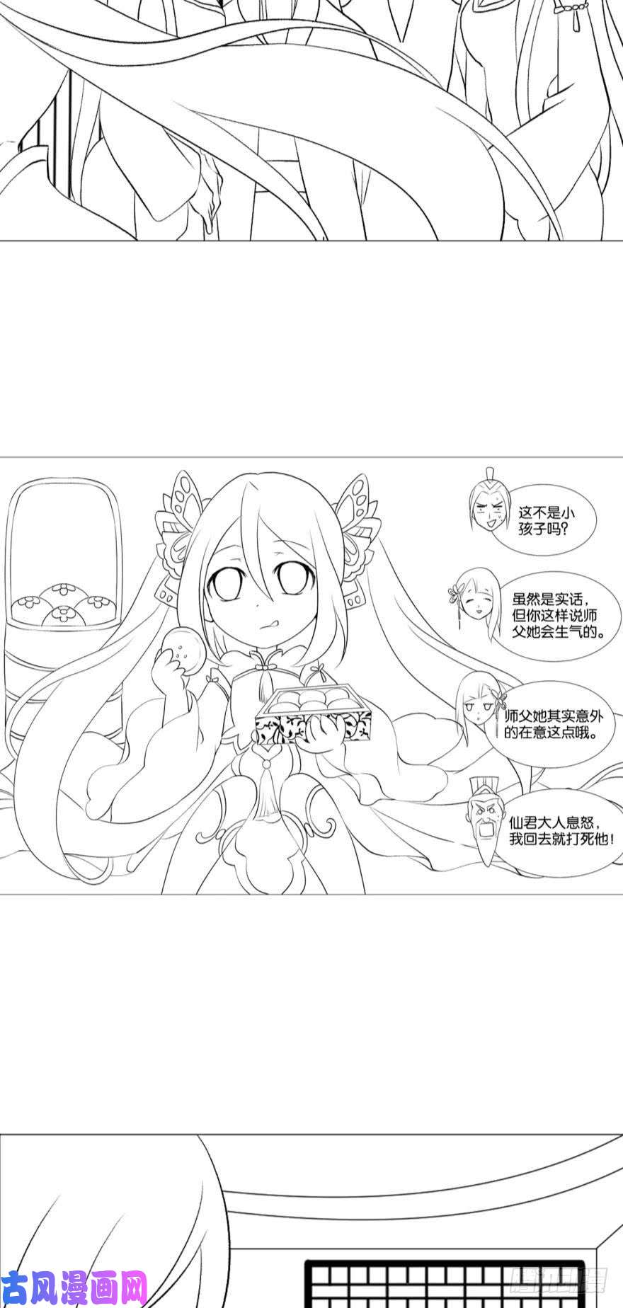 重生异世一条狗明明是我先的啊！