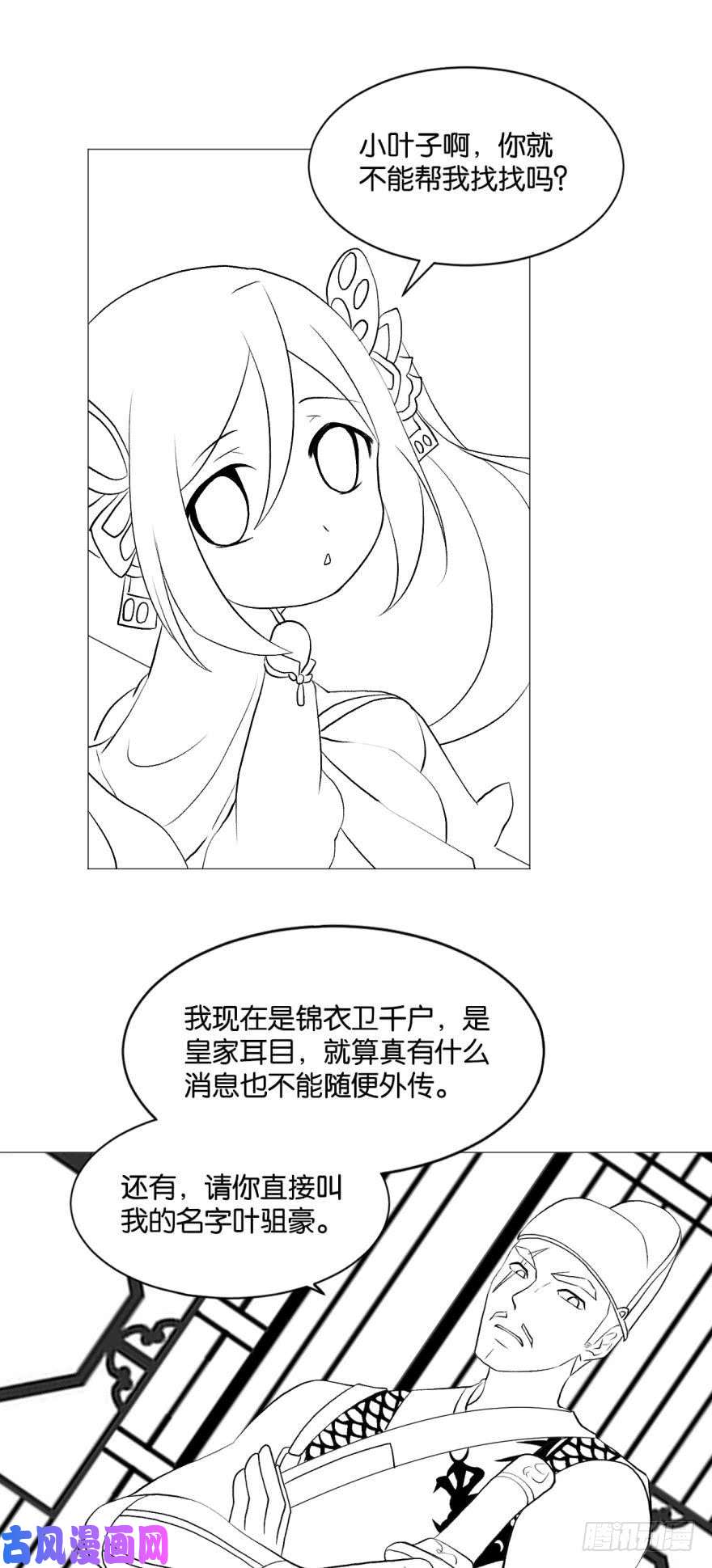 重生异世一条狗明明是我先的啊！