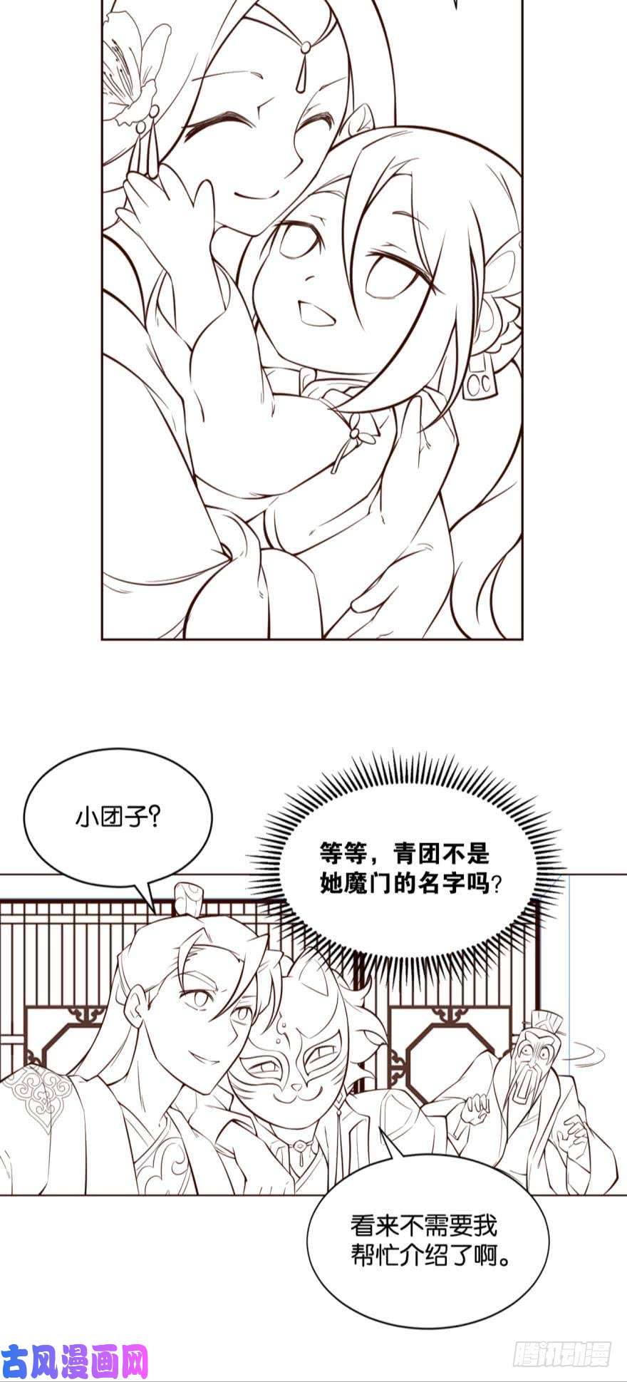 重生异世一条狗明明是我先的啊！