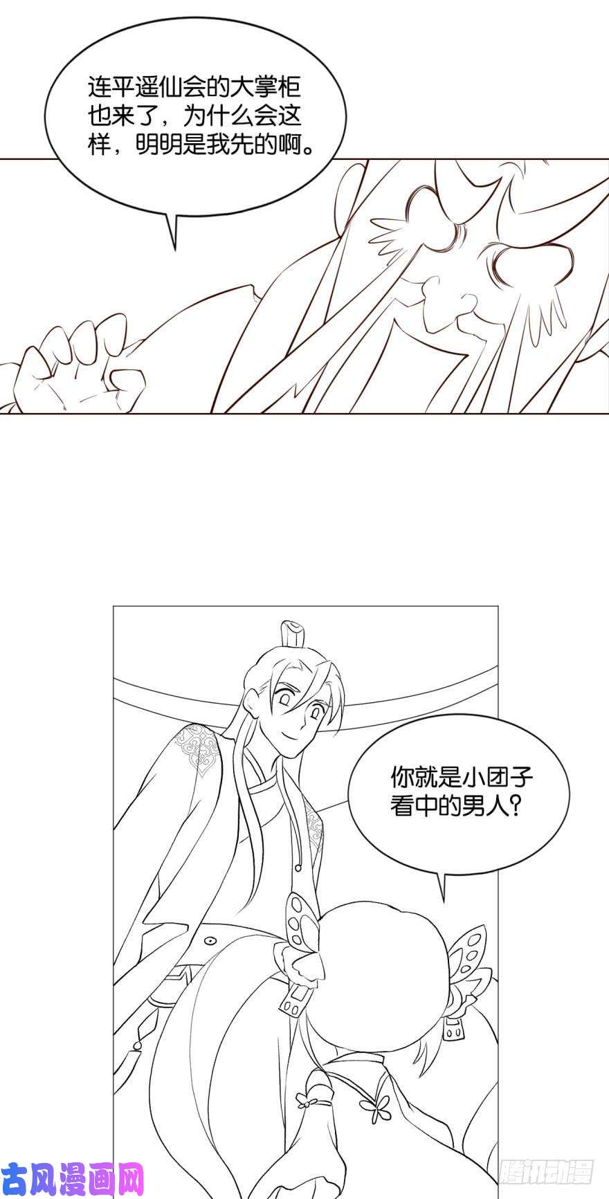 重生异世一条狗明明是我先的啊！