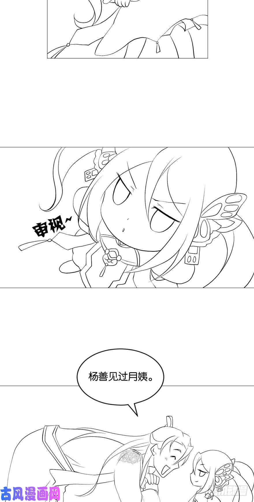 重生异世一条狗明明是我先的啊！