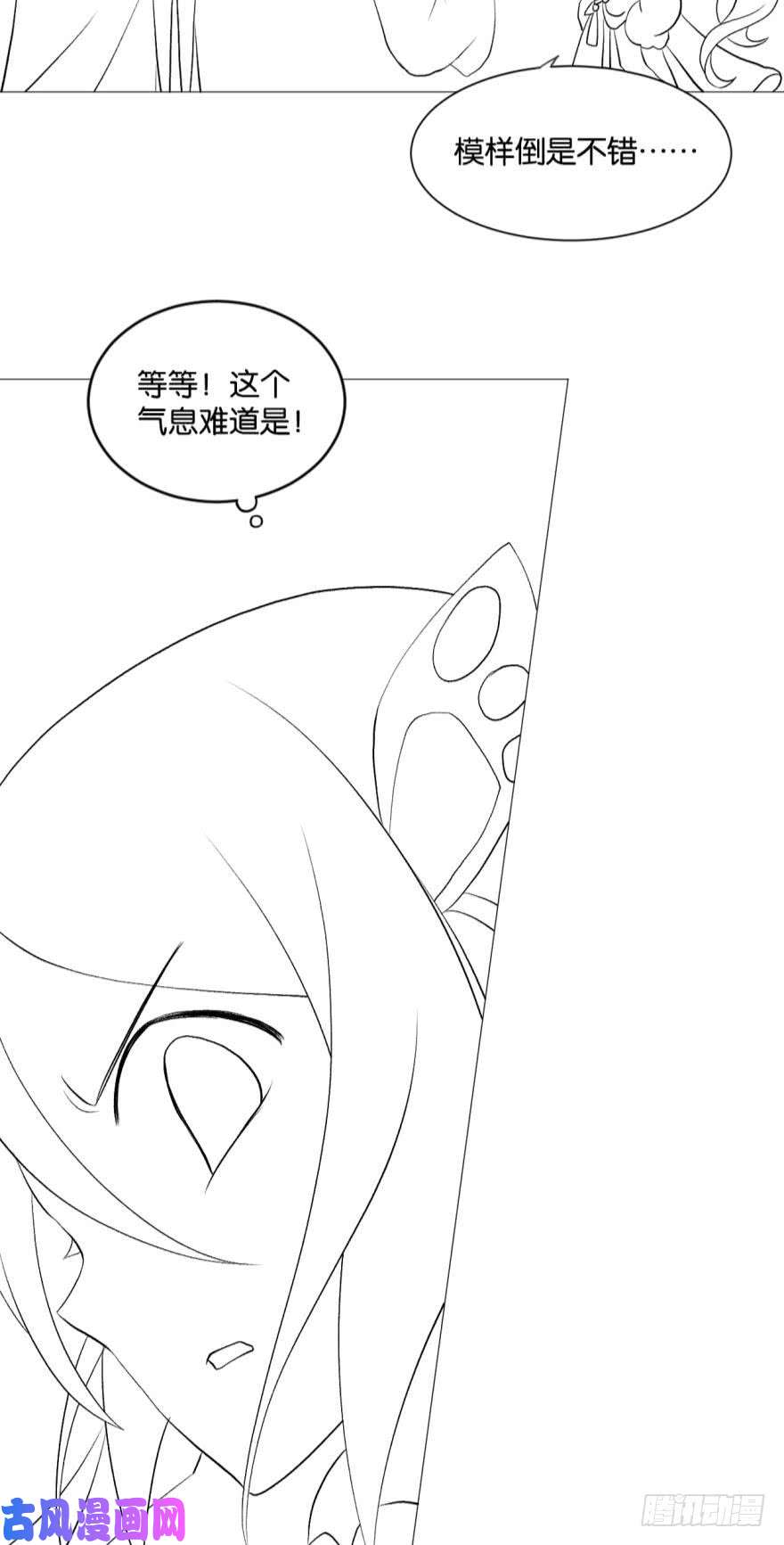 重生异世一条狗明明是我先的啊！