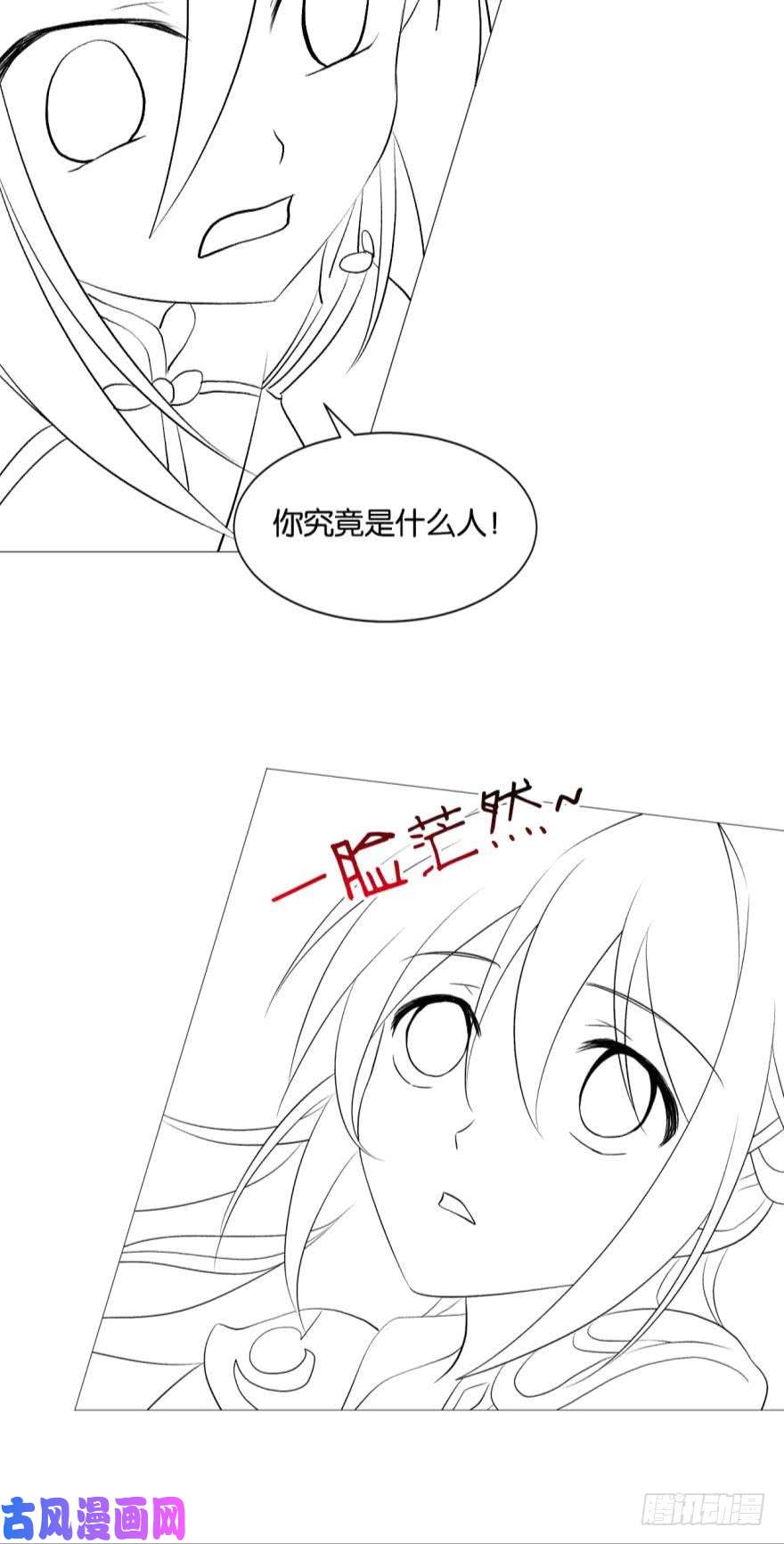 重生异世一条狗明明是我先的啊！