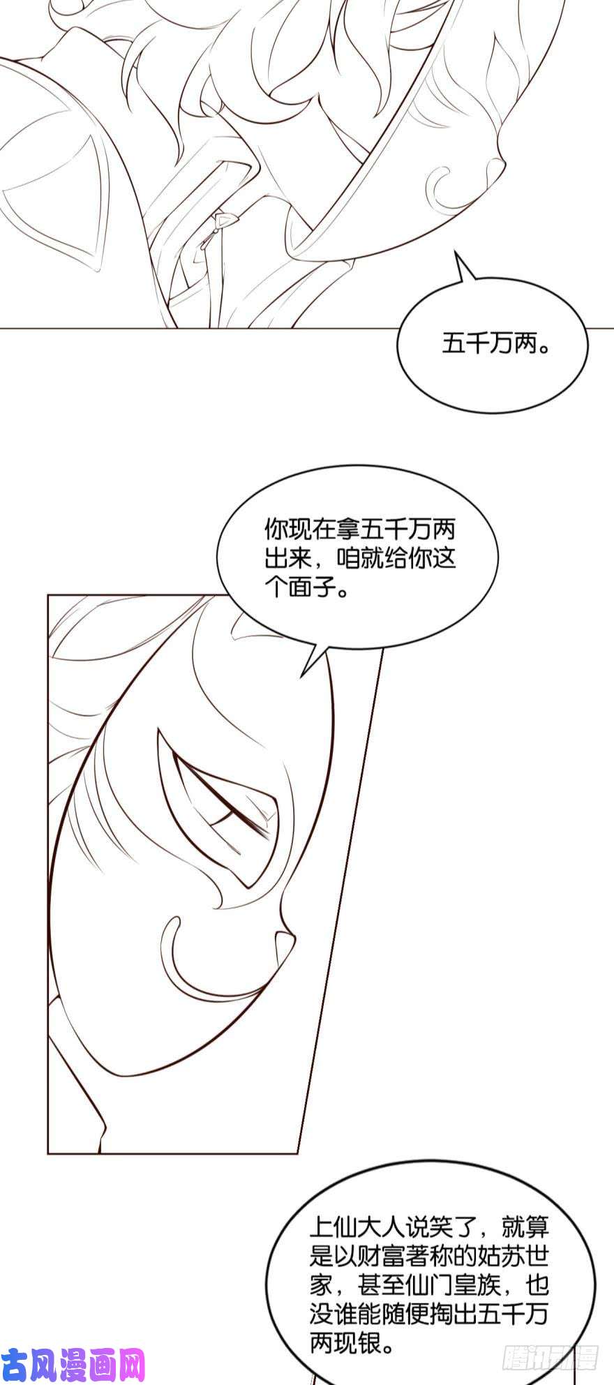 重生异世一条狗明明是我先的啊！