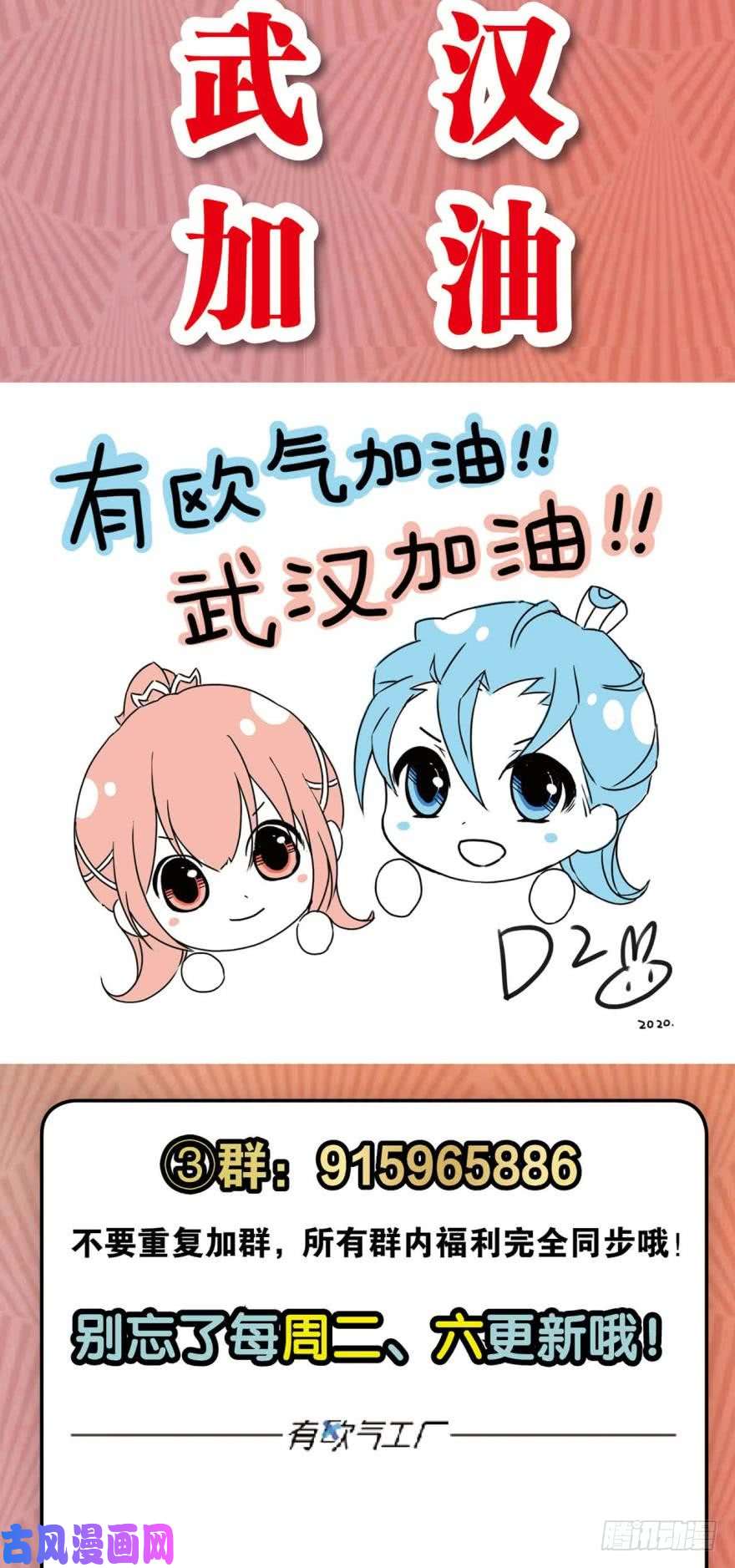 重生异世一条狗明明是我先的啊！