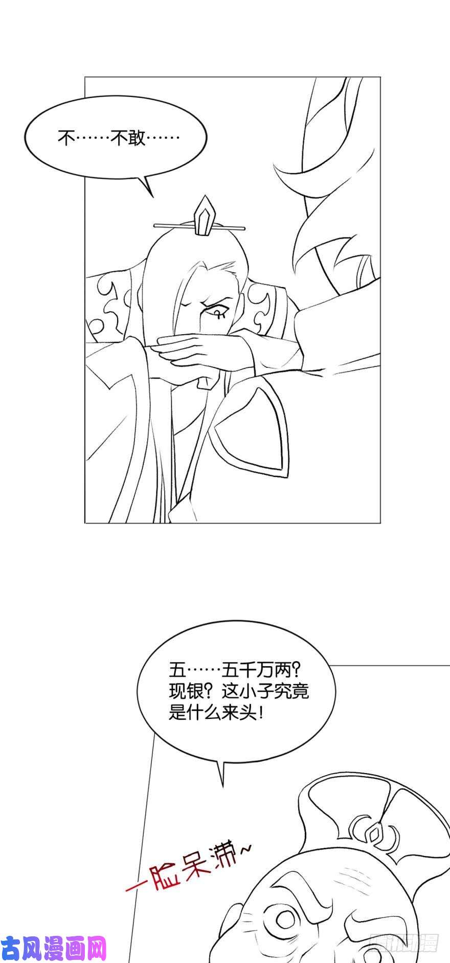 重生异世一条狗明明是我先的啊！