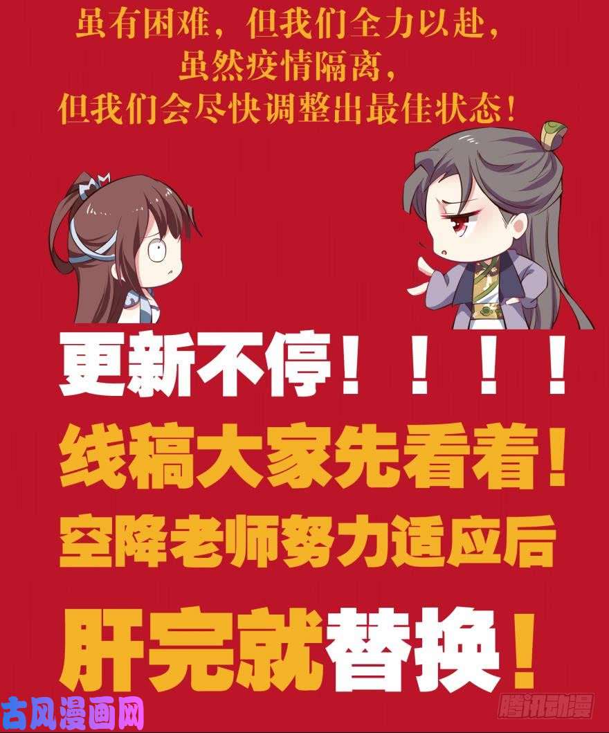 重生异世一条狗步步高升，指日可待