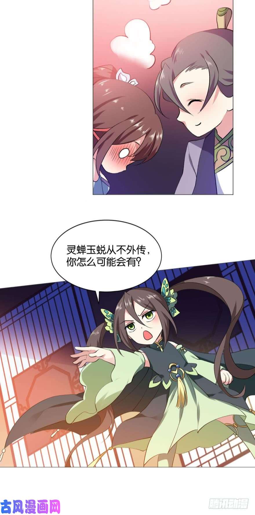 重生异世一条狗步步高升，指日可待